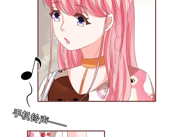 《王爵的私有宝贝》第136话 第40页