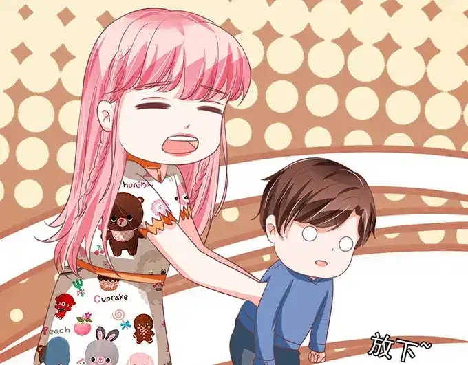 《王爵的私有宝贝》第137话 第41页