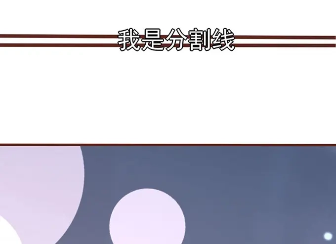 《王爵的私有宝贝》第137话 第6页