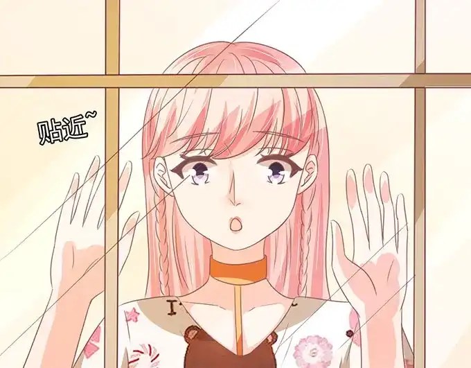 《王爵的私有宝贝》第137话 第43页