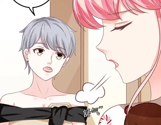 《王爵的私有宝贝》第137话 第55页