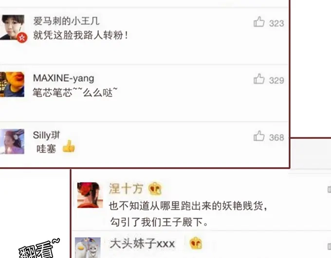 《王爵的私有宝贝》第137话 第15页