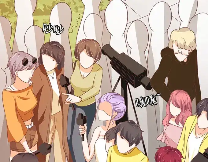 《王爵的私有宝贝》第137话 第45页