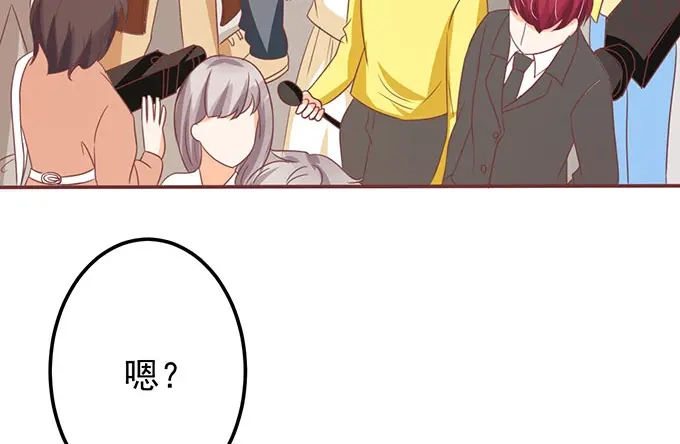 《王爵的私有宝贝》第137话 第46页