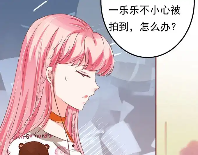 《王爵的私有宝贝》第137话 第65页
