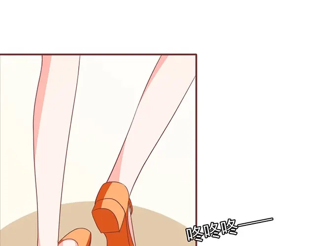 《王爵的私有宝贝》第137话 第38页
