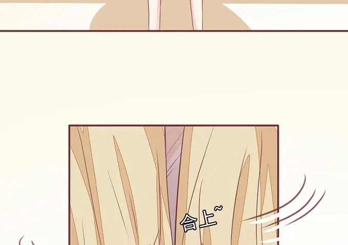 《王爵的私有宝贝》第137话 第52页