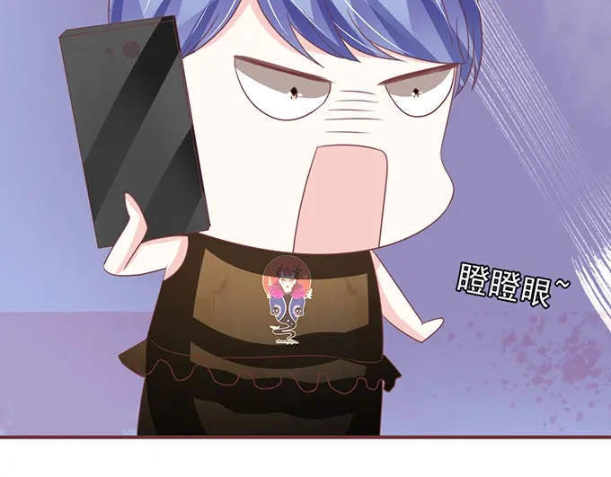 《王爵的私有宝贝》第137话 第5页