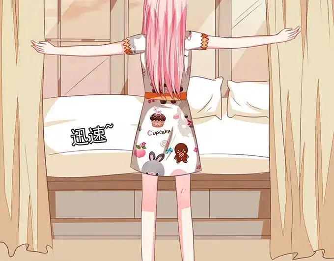 《王爵的私有宝贝》第137话 第51页