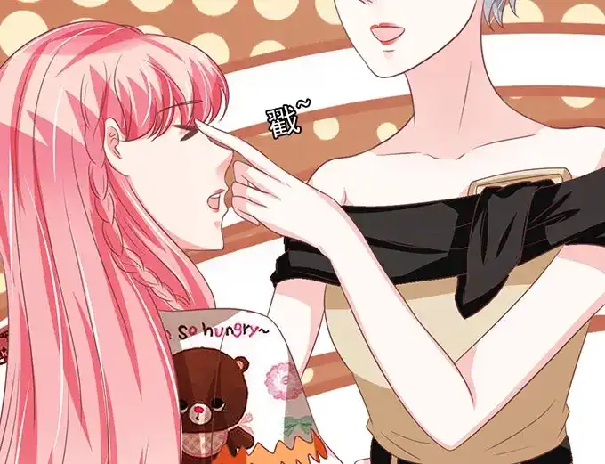 《王爵的私有宝贝》第137话 第32页
