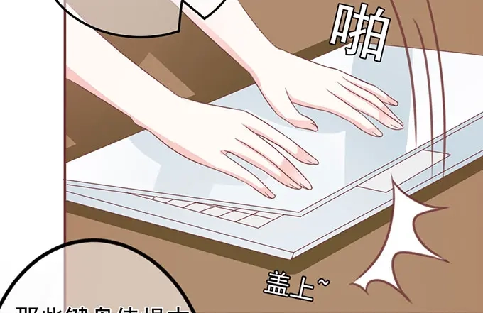 《王爵的私有宝贝》第137话 第22页