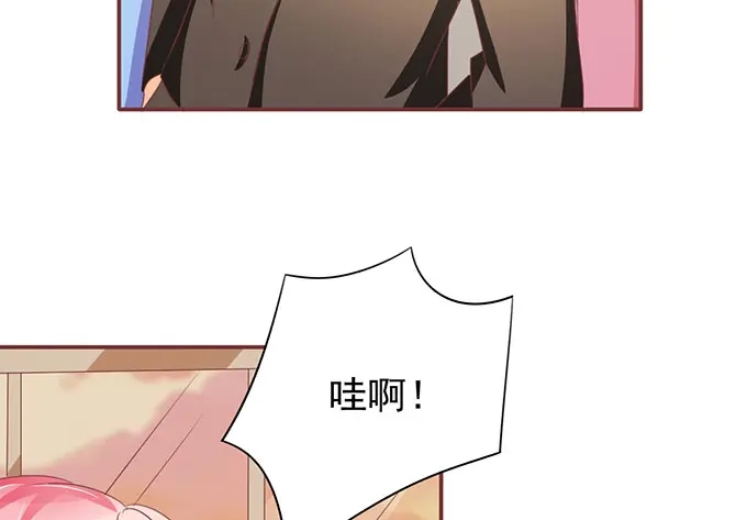 《王爵的私有宝贝》第137话 第48页