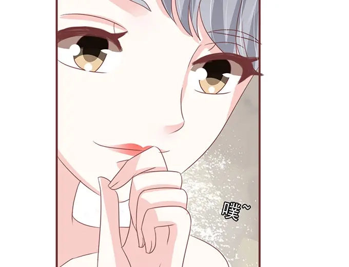 《王爵的私有宝贝》第138话 第70页