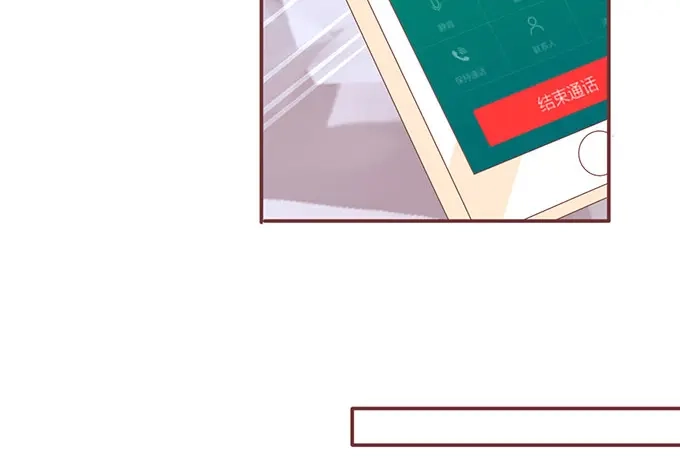 《王爵的私有宝贝》第138话 第12页