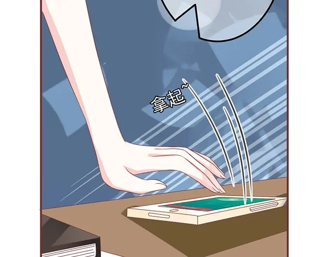 《王爵的私有宝贝》第138话 第20页