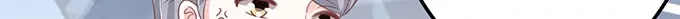 《王爵的私有宝贝》第138话 第56页