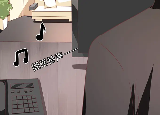 《王爵的私有宝贝》第138话 第33页
