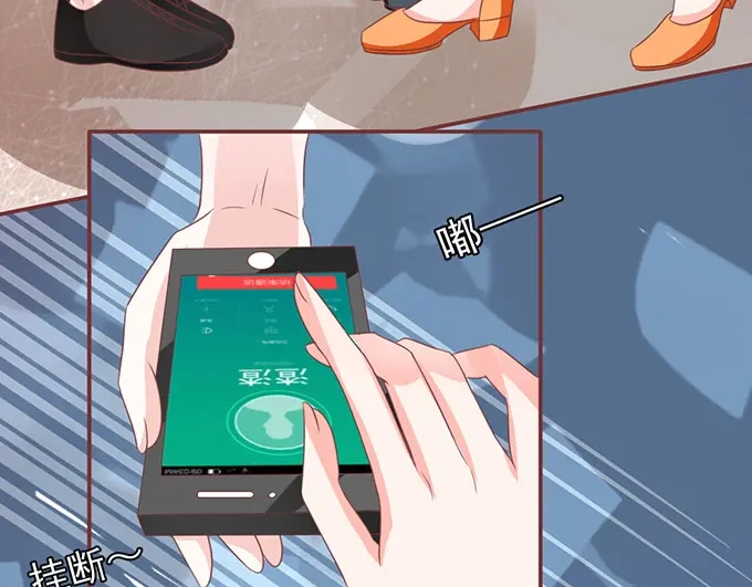《王爵的私有宝贝》第138话 第54页