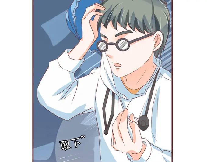 《王爵的私有宝贝》第139话 第59页