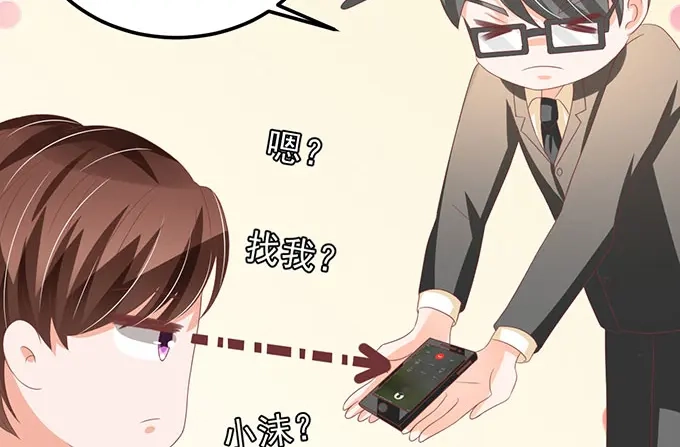 《王爵的私有宝贝》第139话 第36页