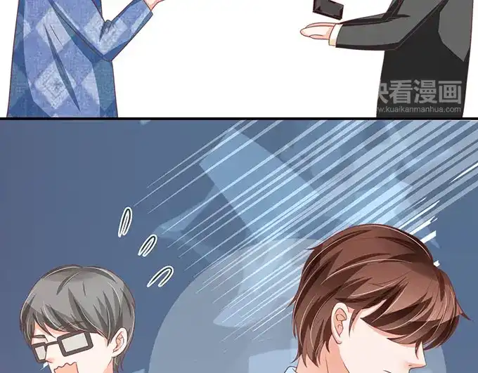 《王爵的私有宝贝》第139话 第53页