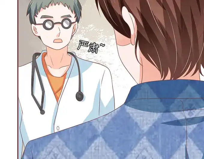 《王爵的私有宝贝》第139话 第64页