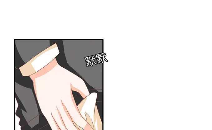 《王爵的私有宝贝》第139话 第38页