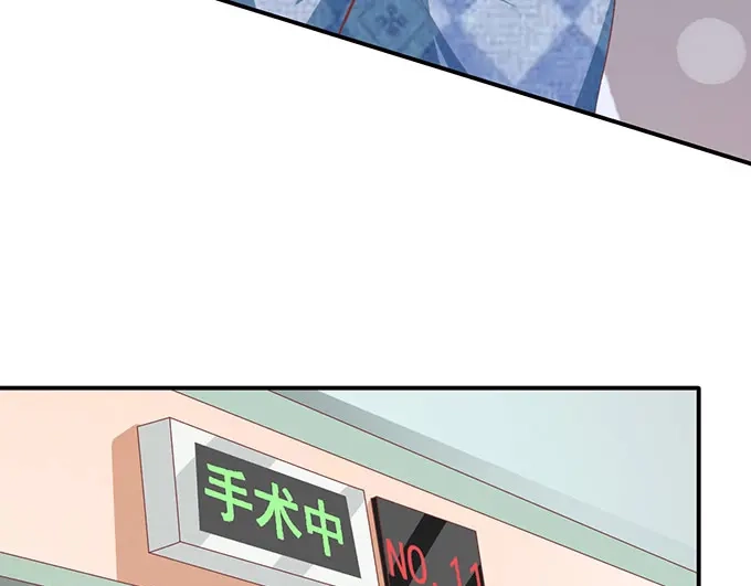 《王爵的私有宝贝》第139话 第55页