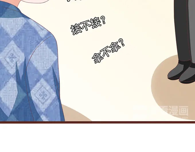 《王爵的私有宝贝》第139话 第37页