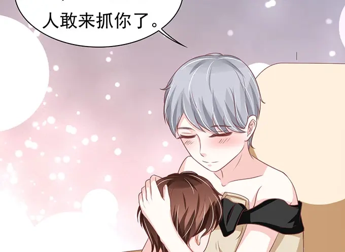 《王爵的私有宝贝》第139话 第20页