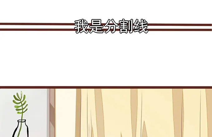 《王爵的私有宝贝》第139话 第6页