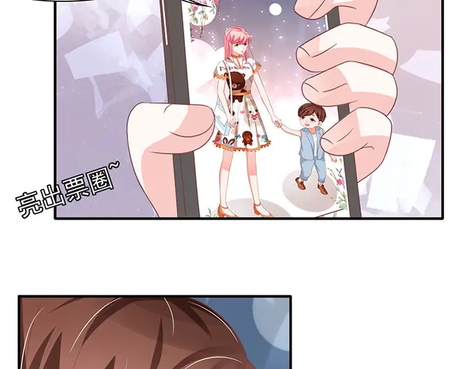 《王爵的私有宝贝》第139话 第13页