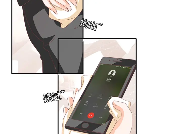 《王爵的私有宝贝》第139话 第39页