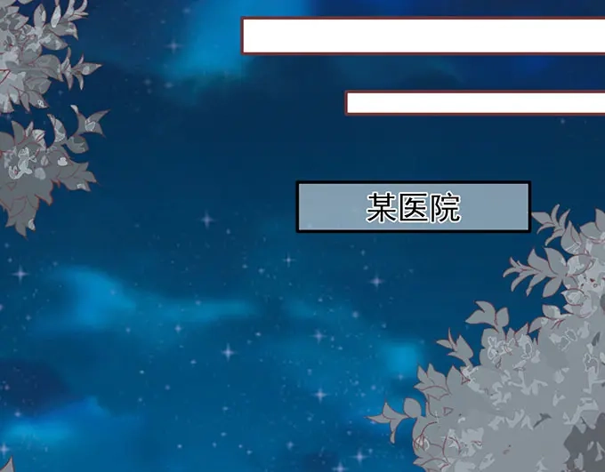 《王爵的私有宝贝》第139话 第25页