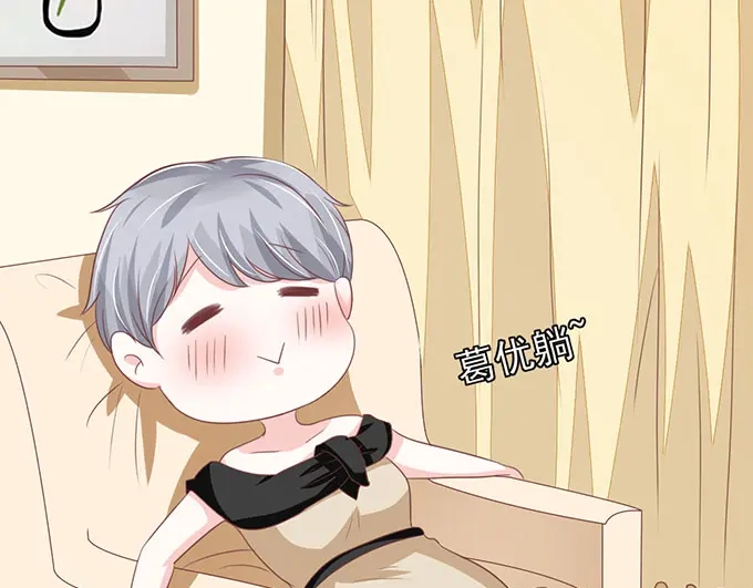 《王爵的私有宝贝》第139话 第7页