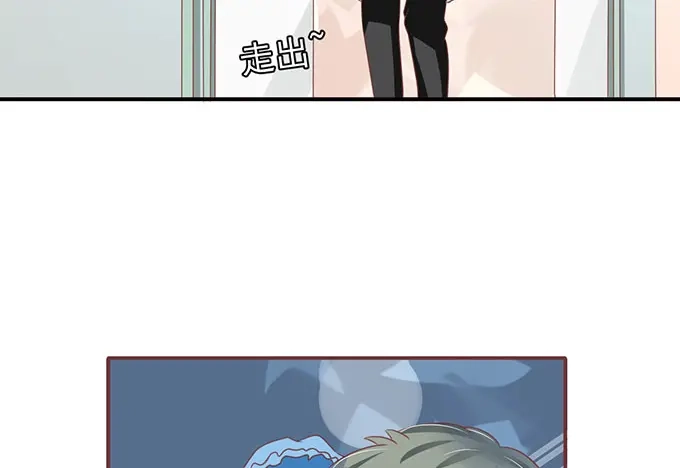 《王爵的私有宝贝》第139话 第58页