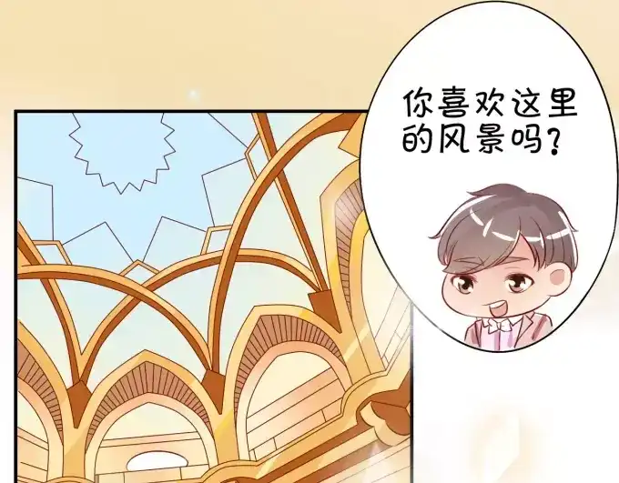 《王爵的私有宝贝》第14话 第30页