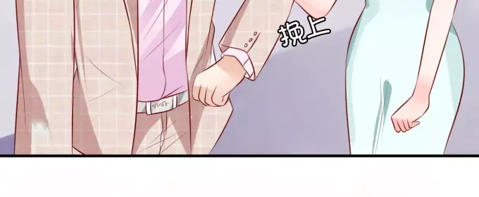 《王爵的私有宝贝》第14话 第25页