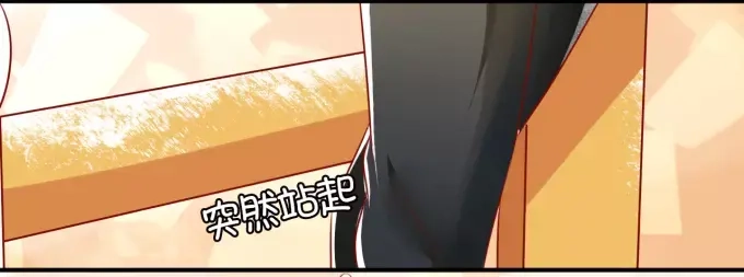 《王爵的私有宝贝》第14话 第60页