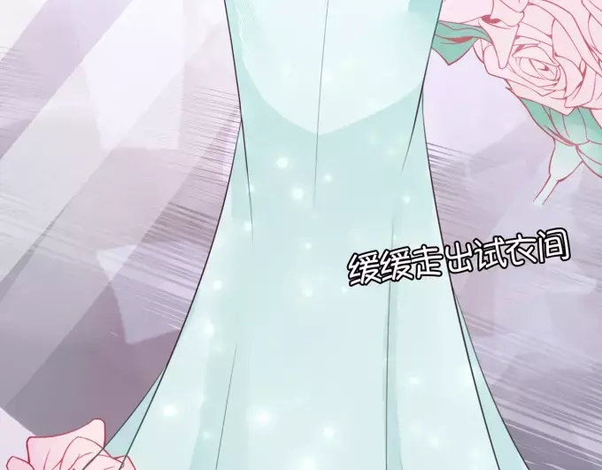 《王爵的私有宝贝》第14话 第14页