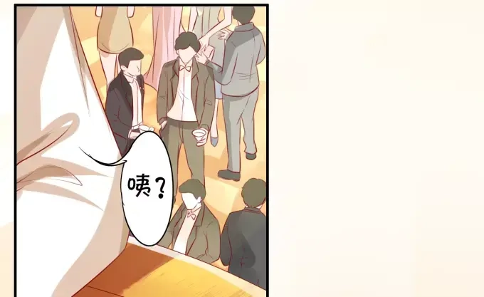 《王爵的私有宝贝》第14话 第47页