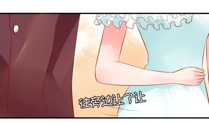 《王爵的私有宝贝》第14话 第67页