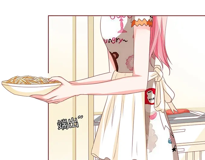 《王爵的私有宝贝》第140话 第51页