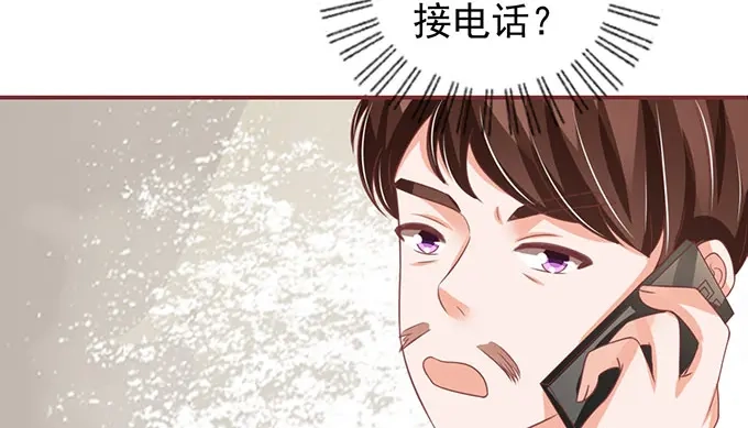 《王爵的私有宝贝》第140话 第36页
