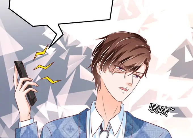《王爵的私有宝贝》第140话 第40页