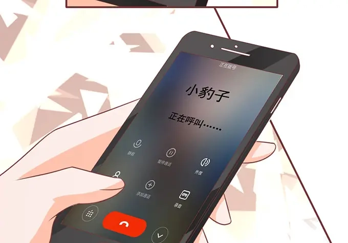 《王爵的私有宝贝》第140话 第44页