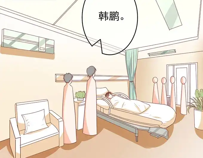 《王爵的私有宝贝》第140话 第17页