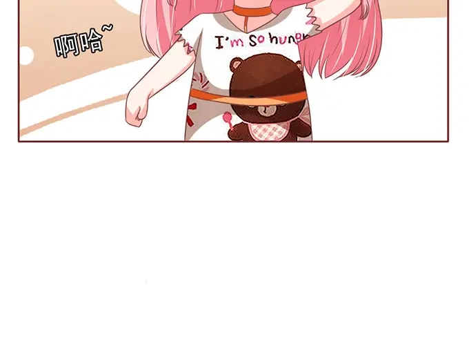 《王爵的私有宝贝》第140话 第60页