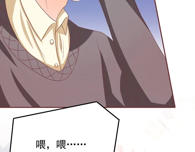 《王爵的私有宝贝》第140话 第39页