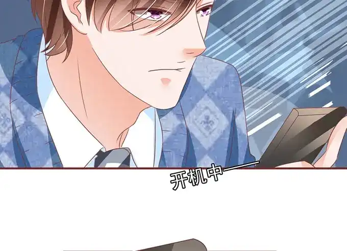 《王爵的私有宝贝》第140话 第28页